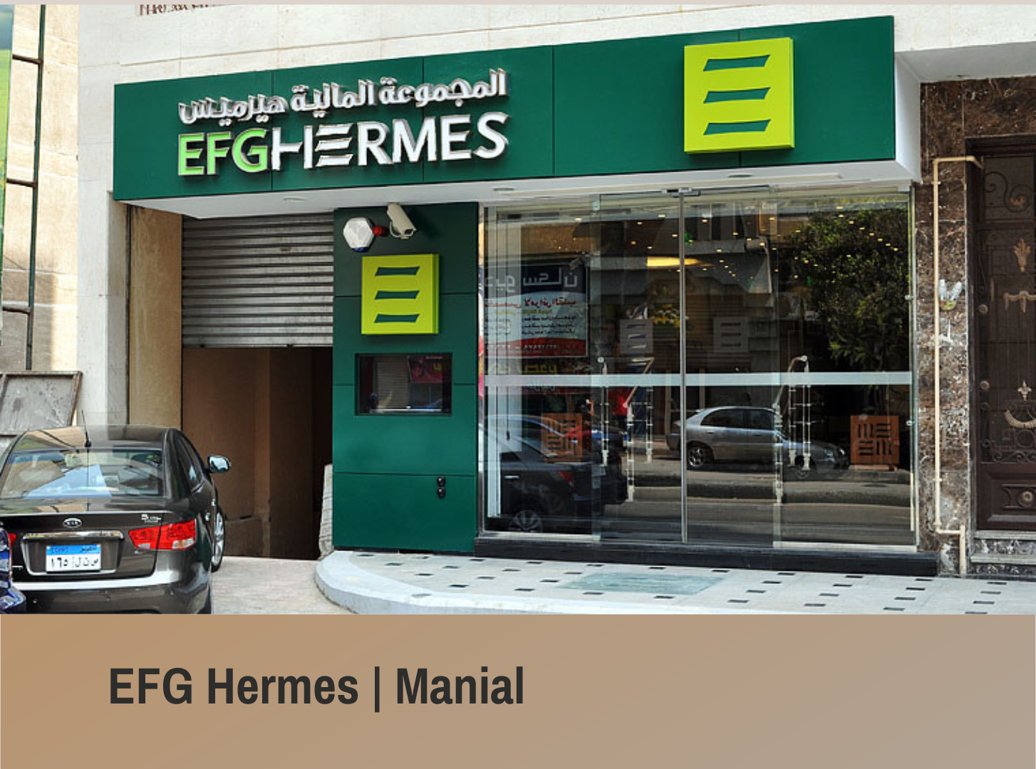 EFG Hermes - Manial